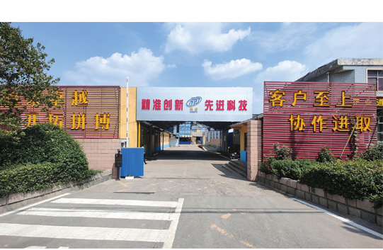 團隊保障，解除后顧之憂